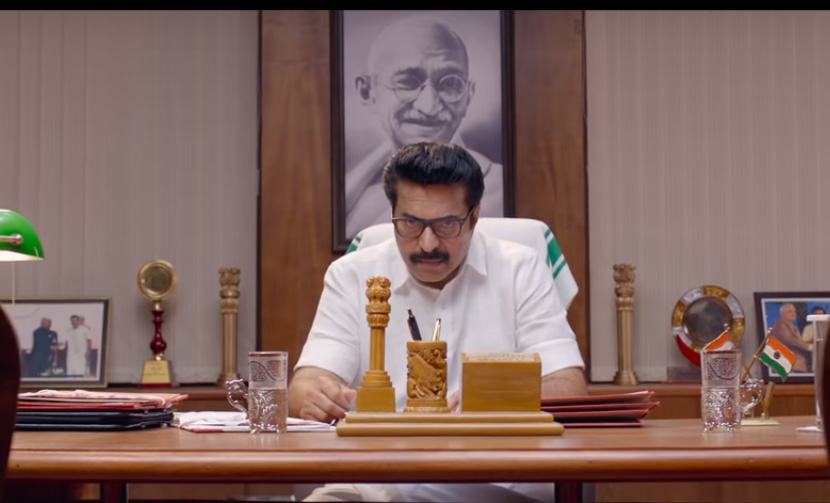 mammootty starrer film one teaser released