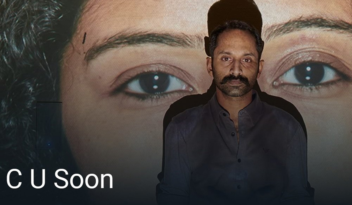 C U soon , C U soon review, fahad fazil, director mahesh narayanan, malayalam cinema, malayalam cinema ott release,